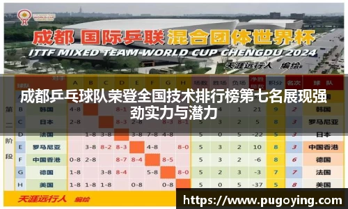 星空·体育中国综合官方网站
