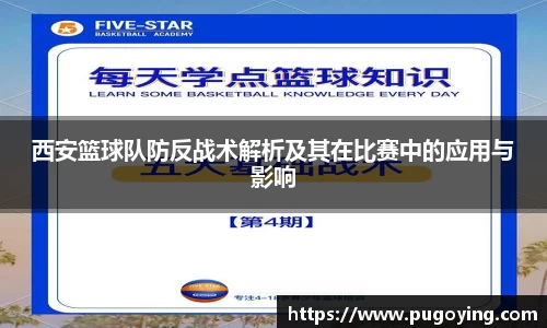 星空·体育中国综合