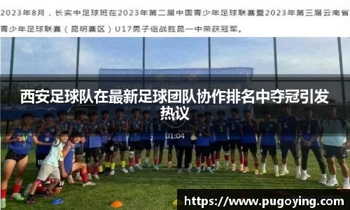 星空·体育中国综合平台